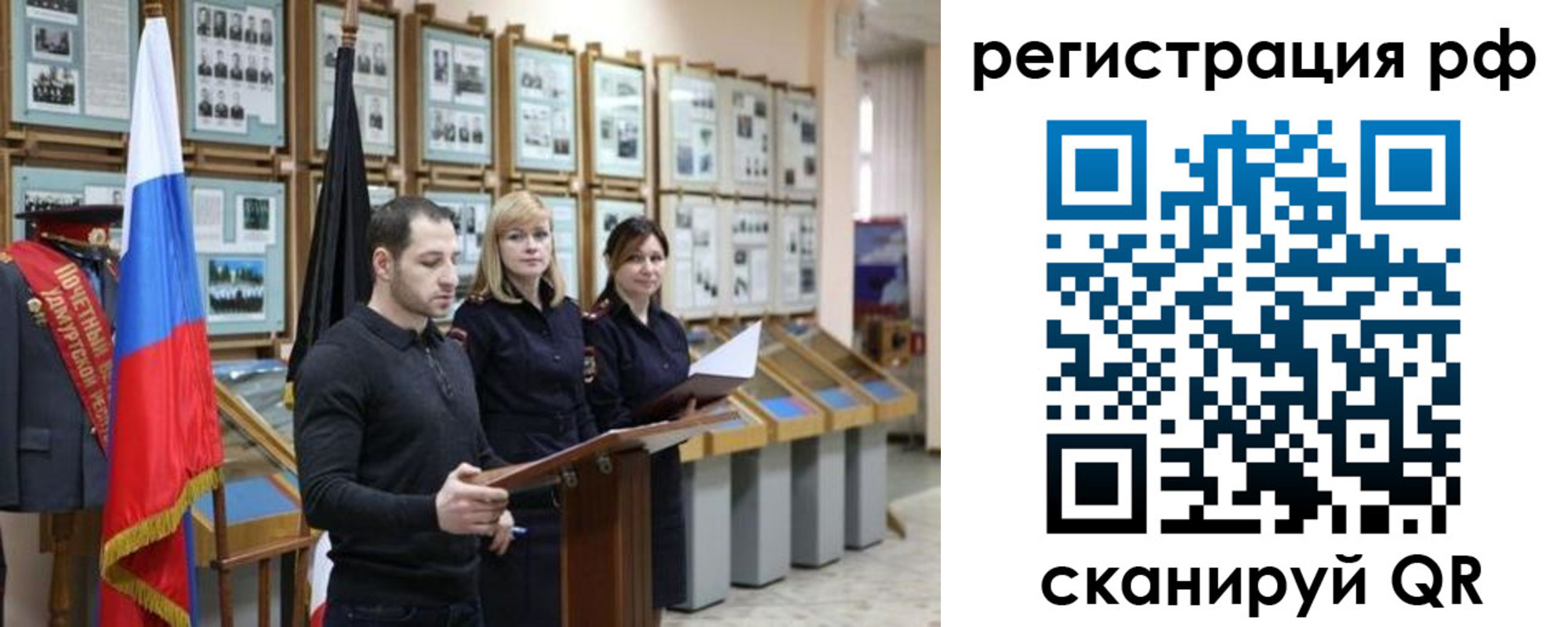 временная регистрация адрес в Абинске